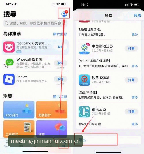 金年会平台网页版对比与使用教程：从登录到下载的操作指南